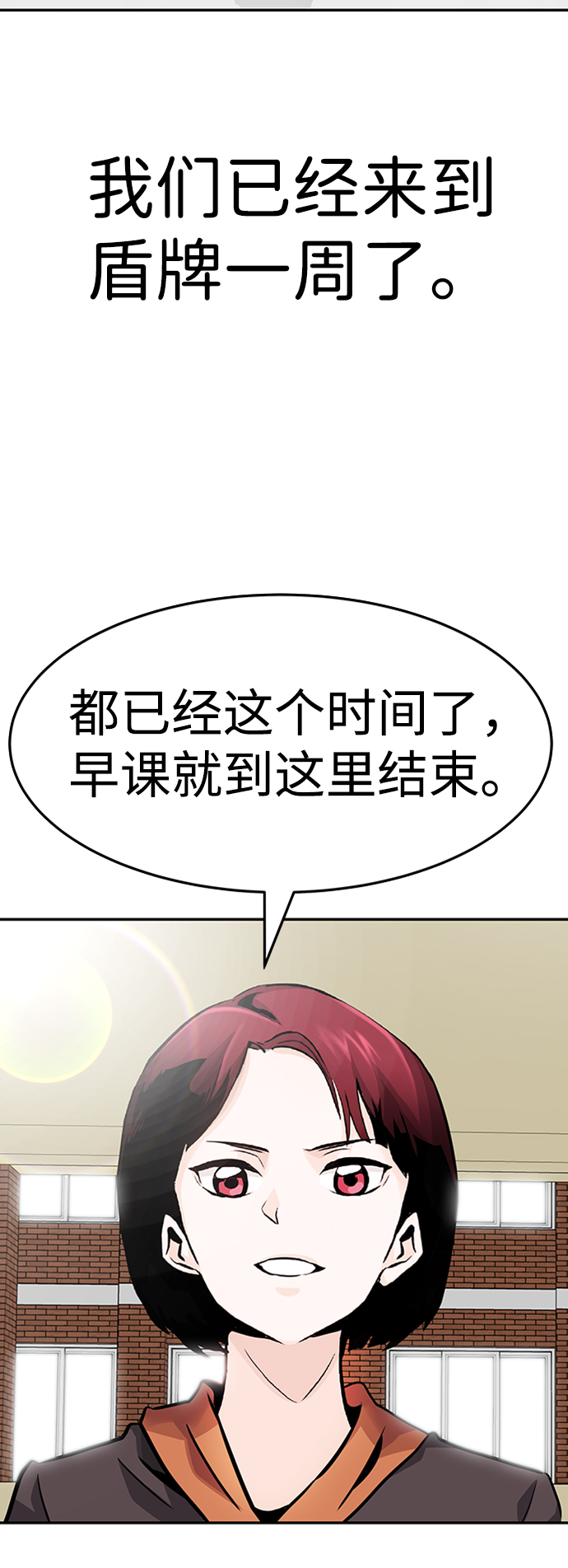 [第26话] 发电站（1）3