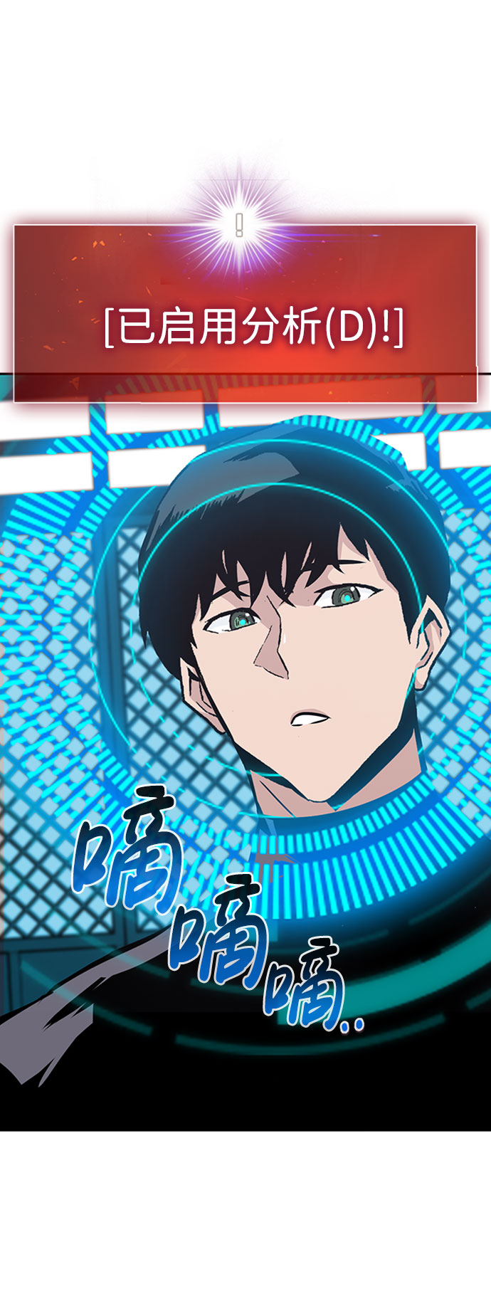 [第46话] 出战（1）39