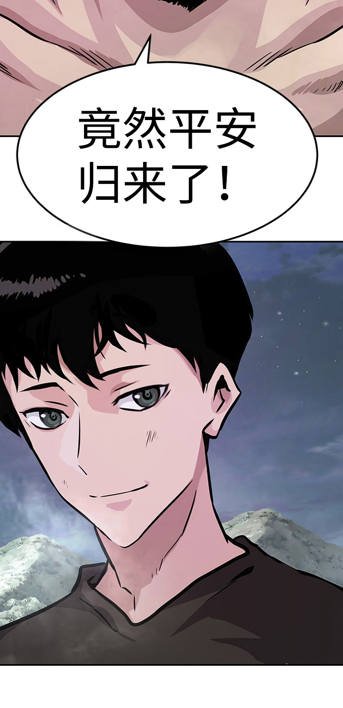 [第6话] 治癒营地16