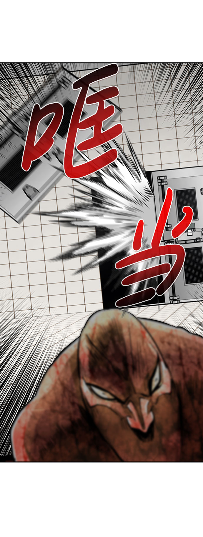 [第39话] 秘密（3）61