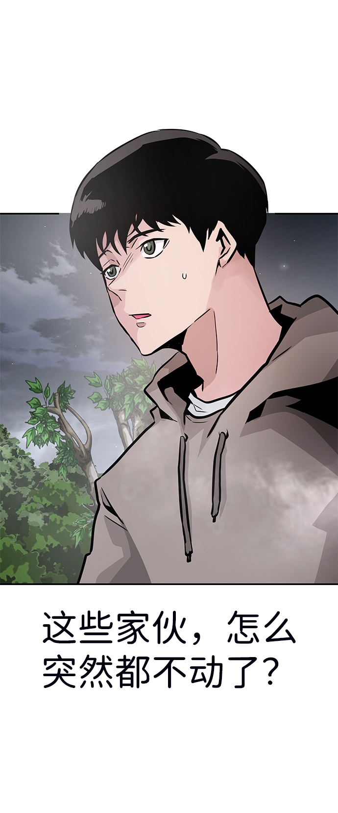 [第18话] 朴伊书（2）121