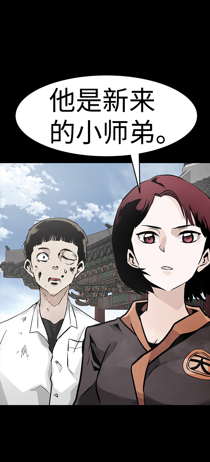 [第18话] 朴伊书（2）24