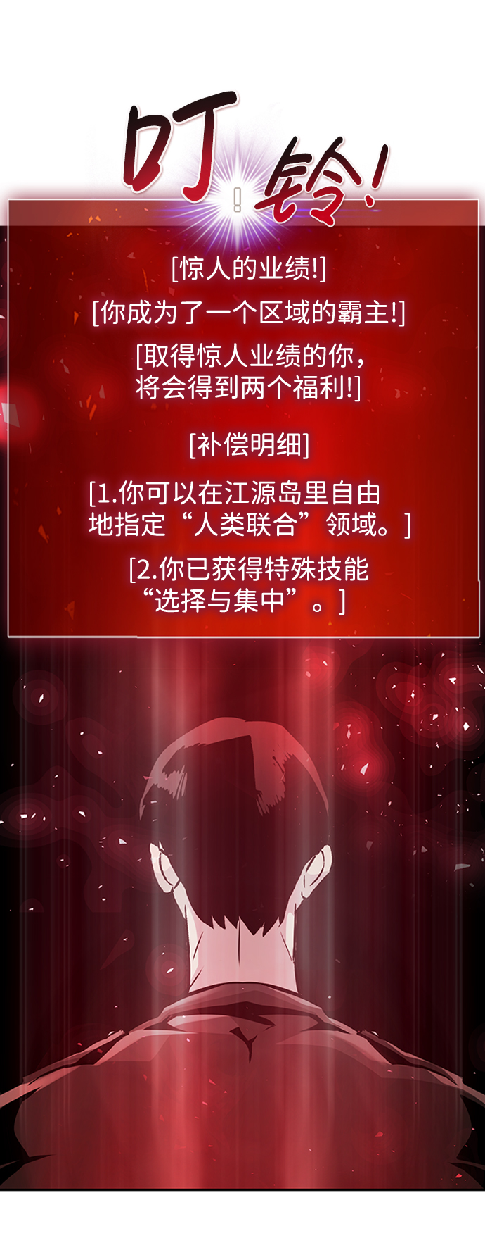 [第48话] 出战（3）77