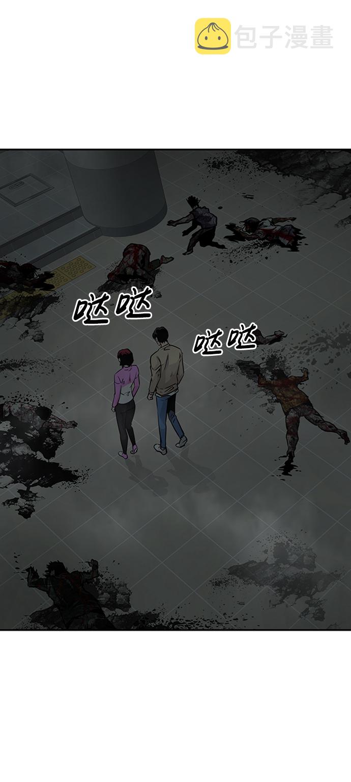 [第29话] 医院（2）59