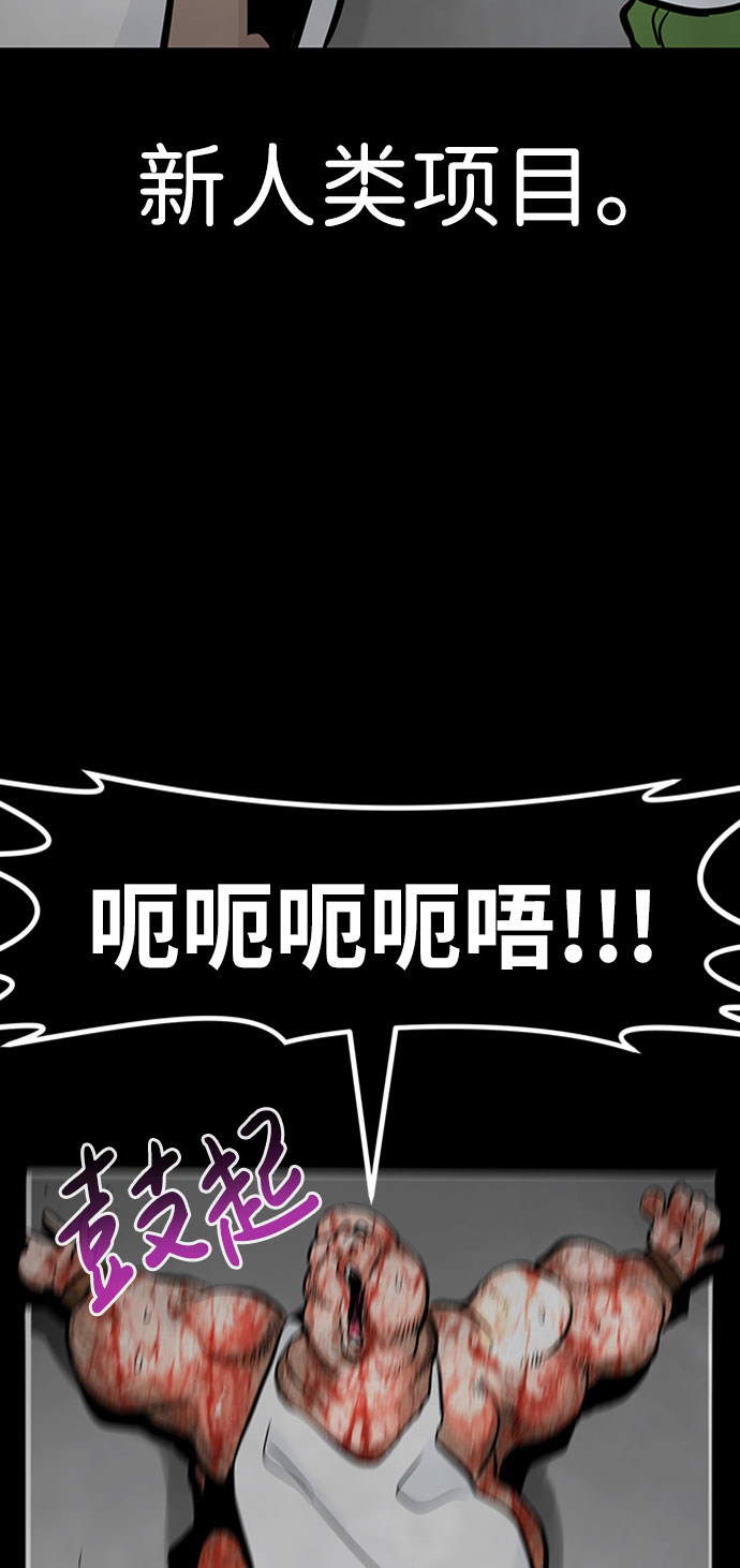 [第38话] 秘密（2）38