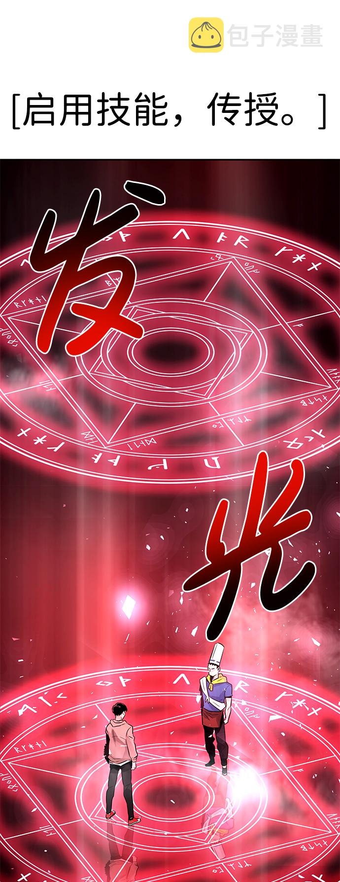 [第17话] 朴伊书（1）95