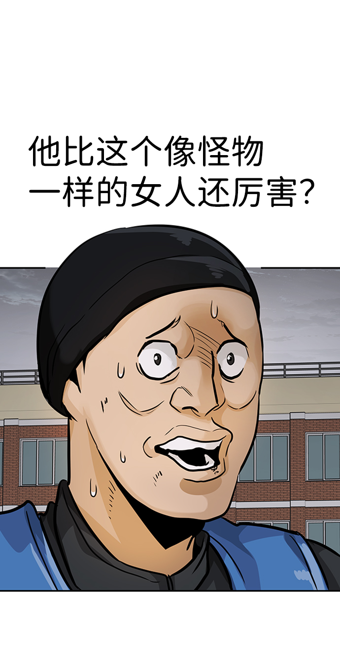 [第25话] 盾牌（3）74