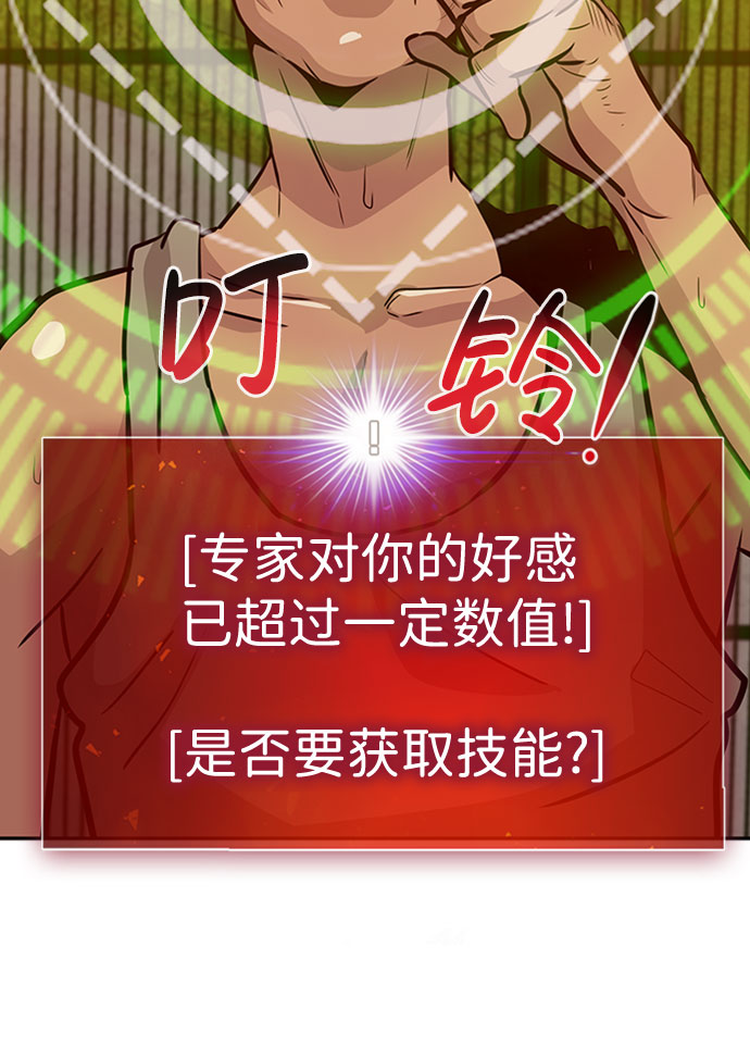 [第44话] 部队111