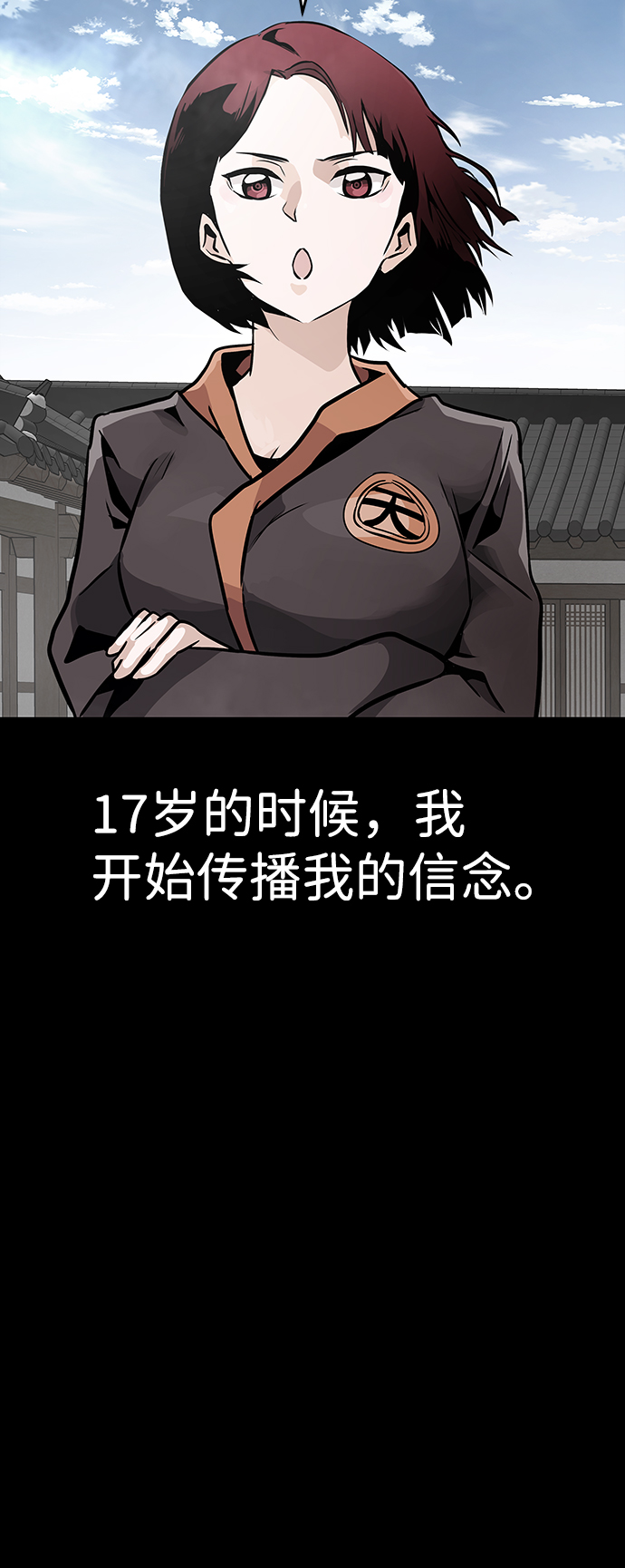 [第18话] 朴伊书（2）16