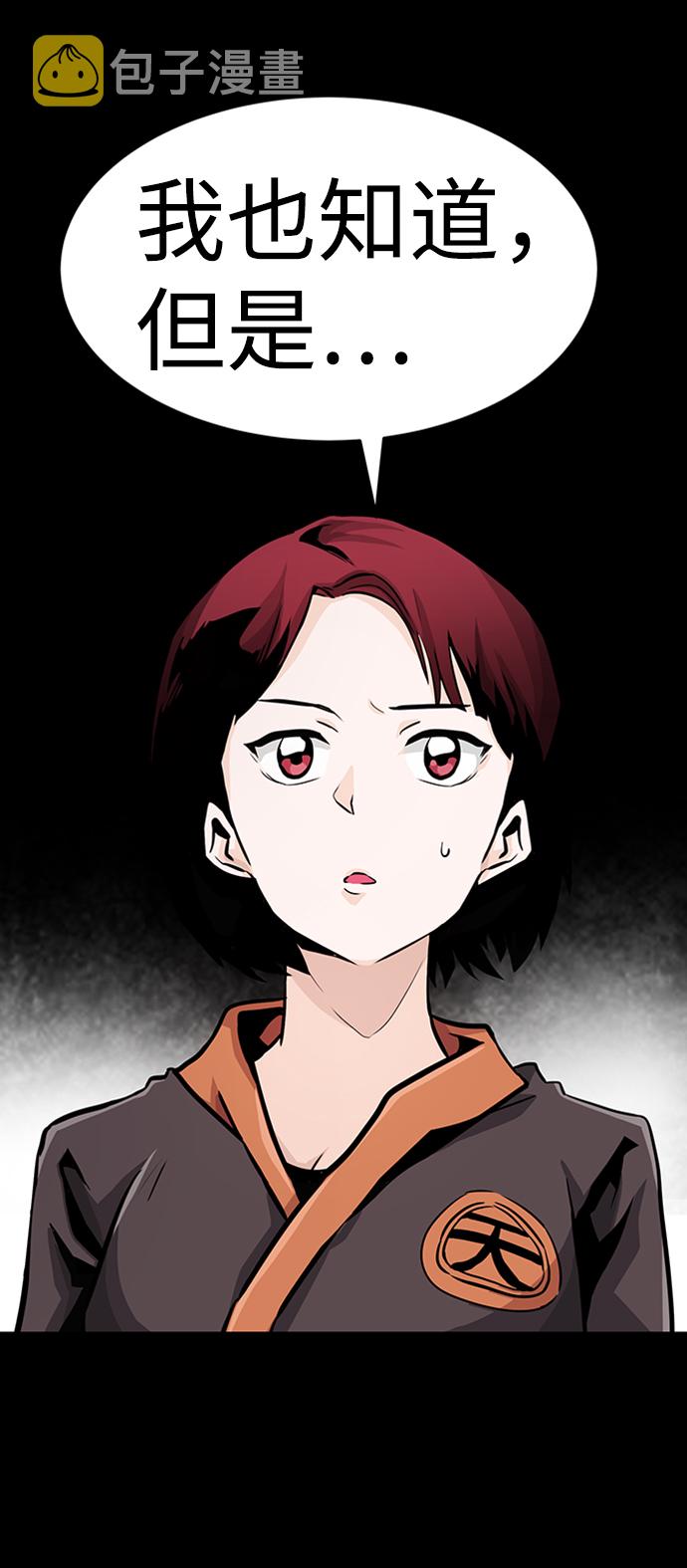 [第23话] 盾牌（1）10