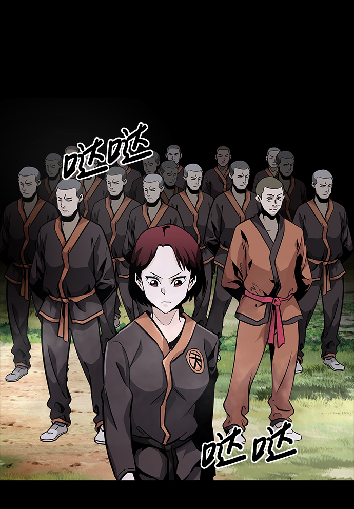 [第18话] 朴伊书（2）68