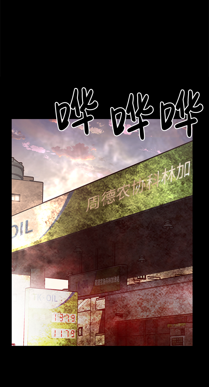 [第3话] 专家132