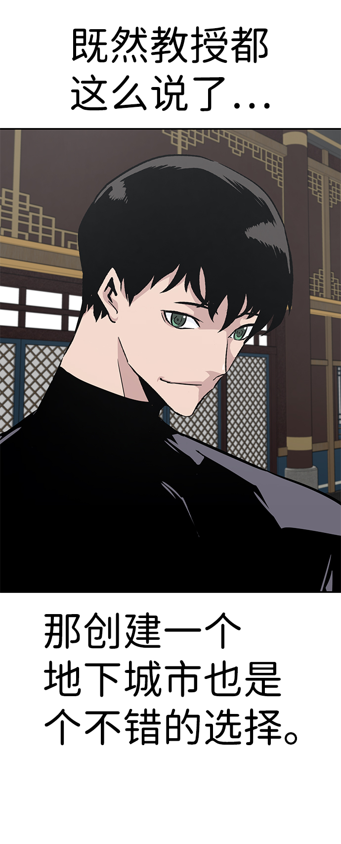 [第45话] 准备（1）89