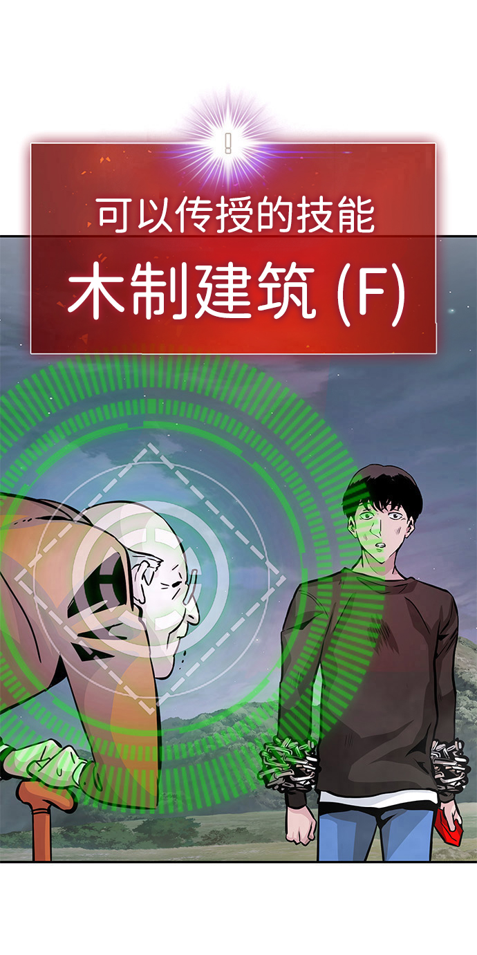 [第6话] 治癒营地21