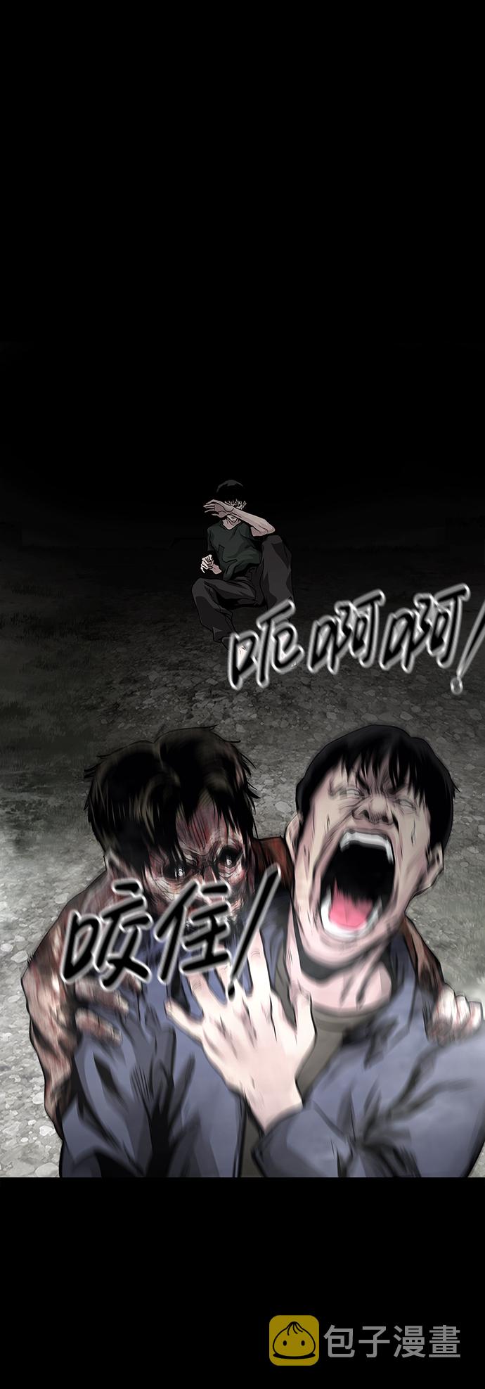 [第1话] 噩梦88