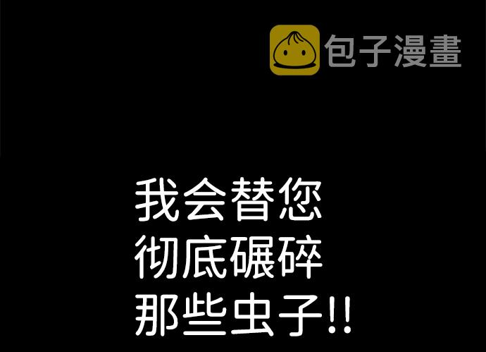 [第57话] 反击（1）127