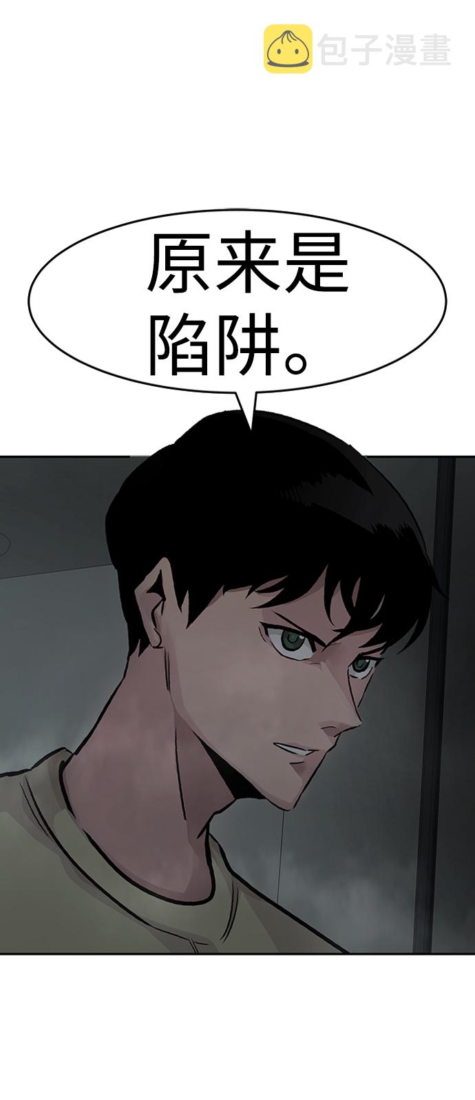 [第29话] 医院（2）78