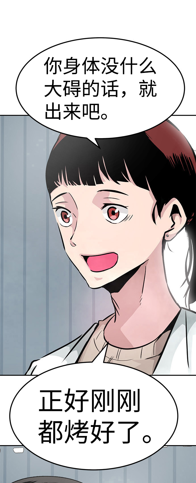 [第6话] 治癒营地124
