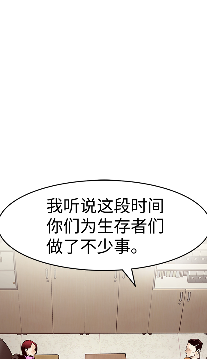[第26话] 发电站（1）33
