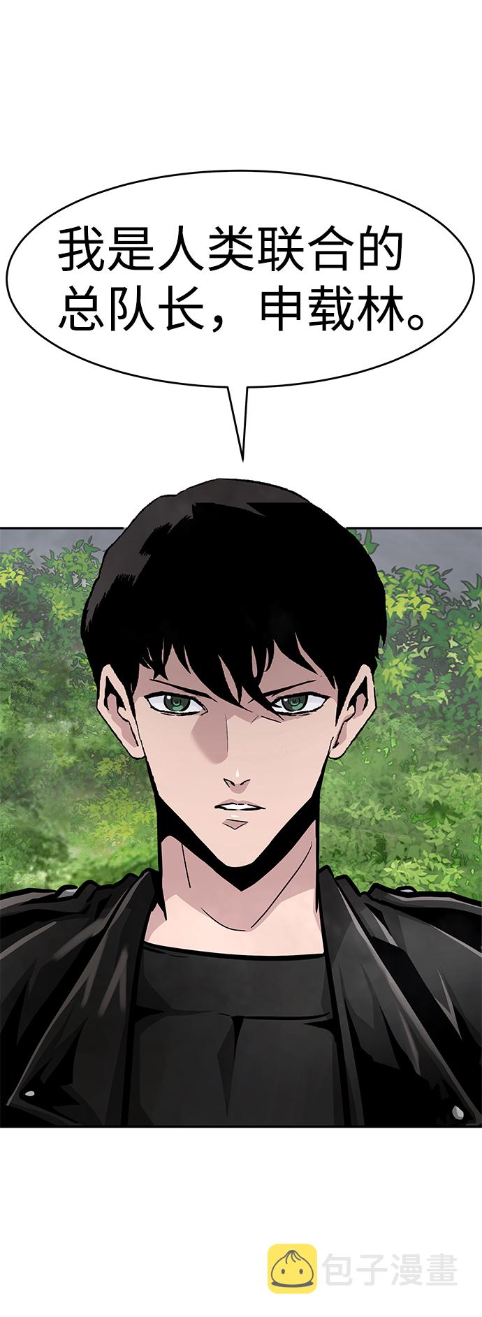 [第55话] 大主教（1）8