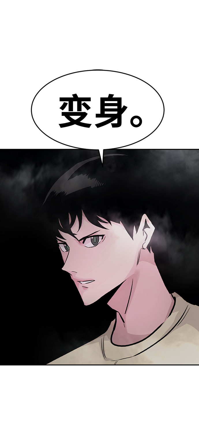 [第27话] 发电站（2）13
