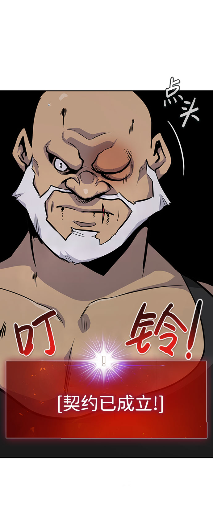 [第37话] 秘密（1）15