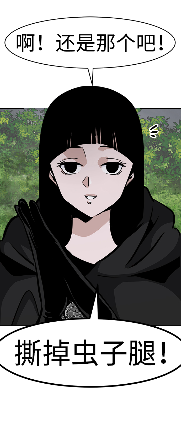 [第55话] 大主教（1）16