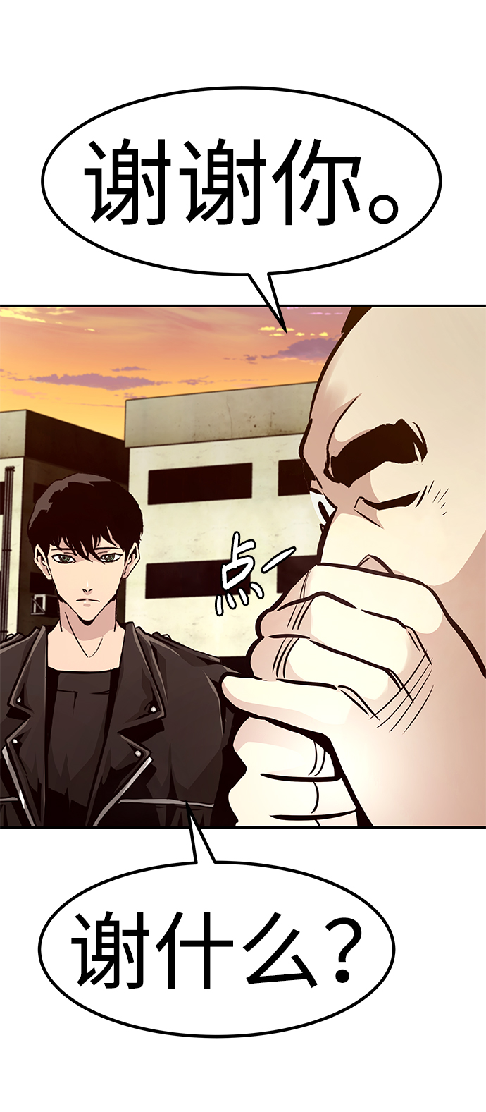 [第58话] 反击（2）64
