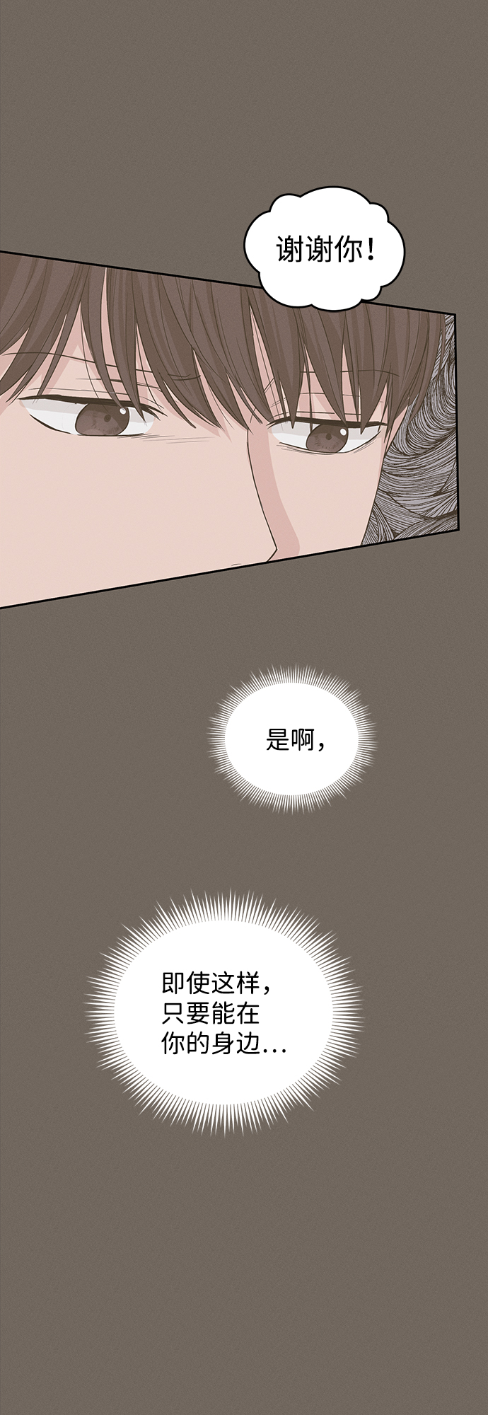 第14话41