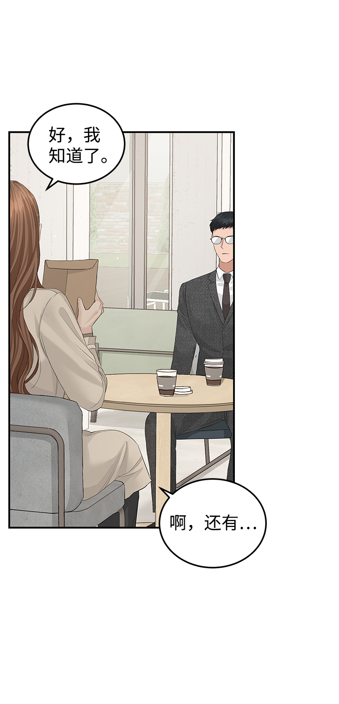 第60话6