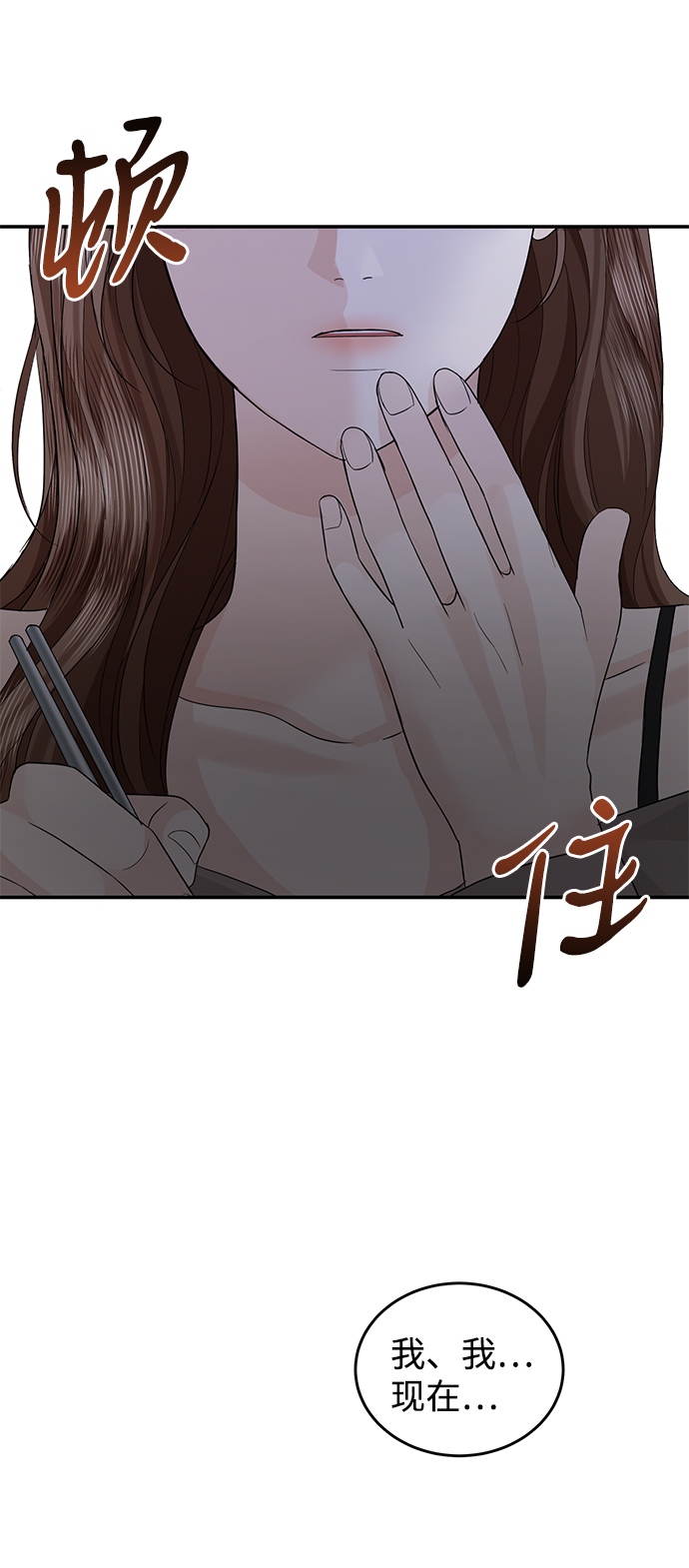 第69话12