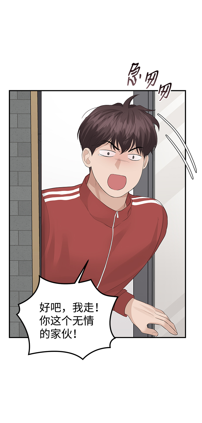 第58话45