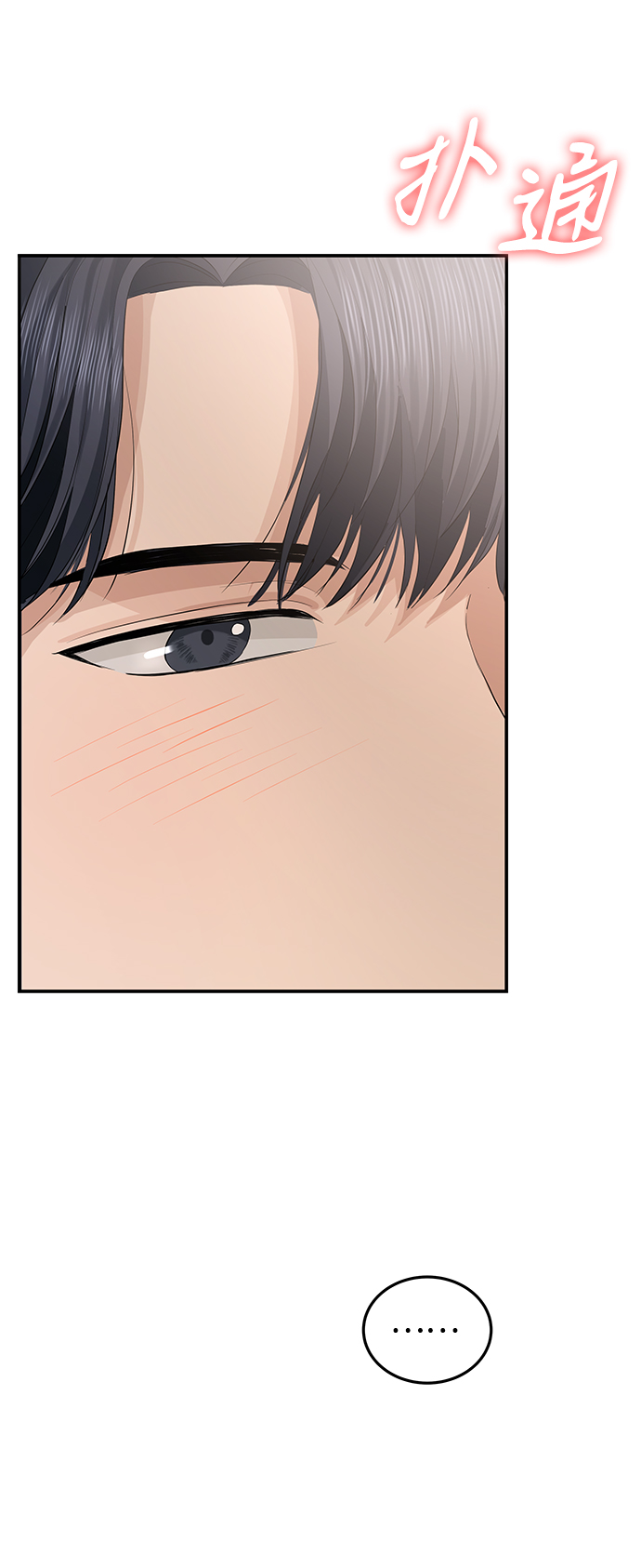 第67话66