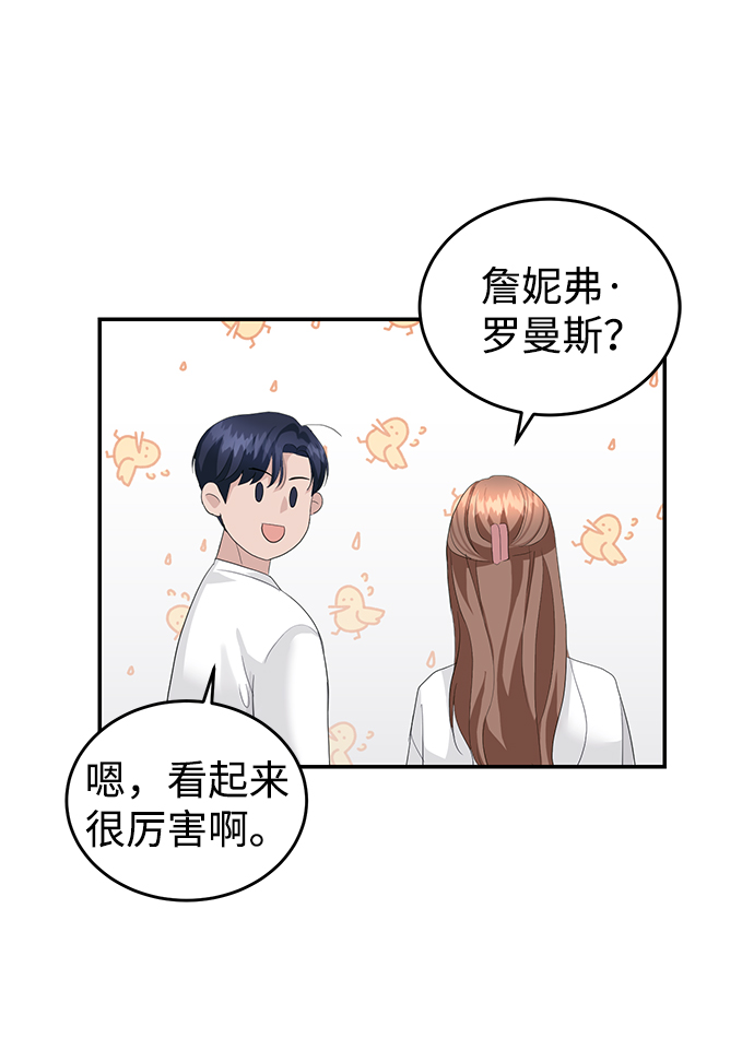 第34话45