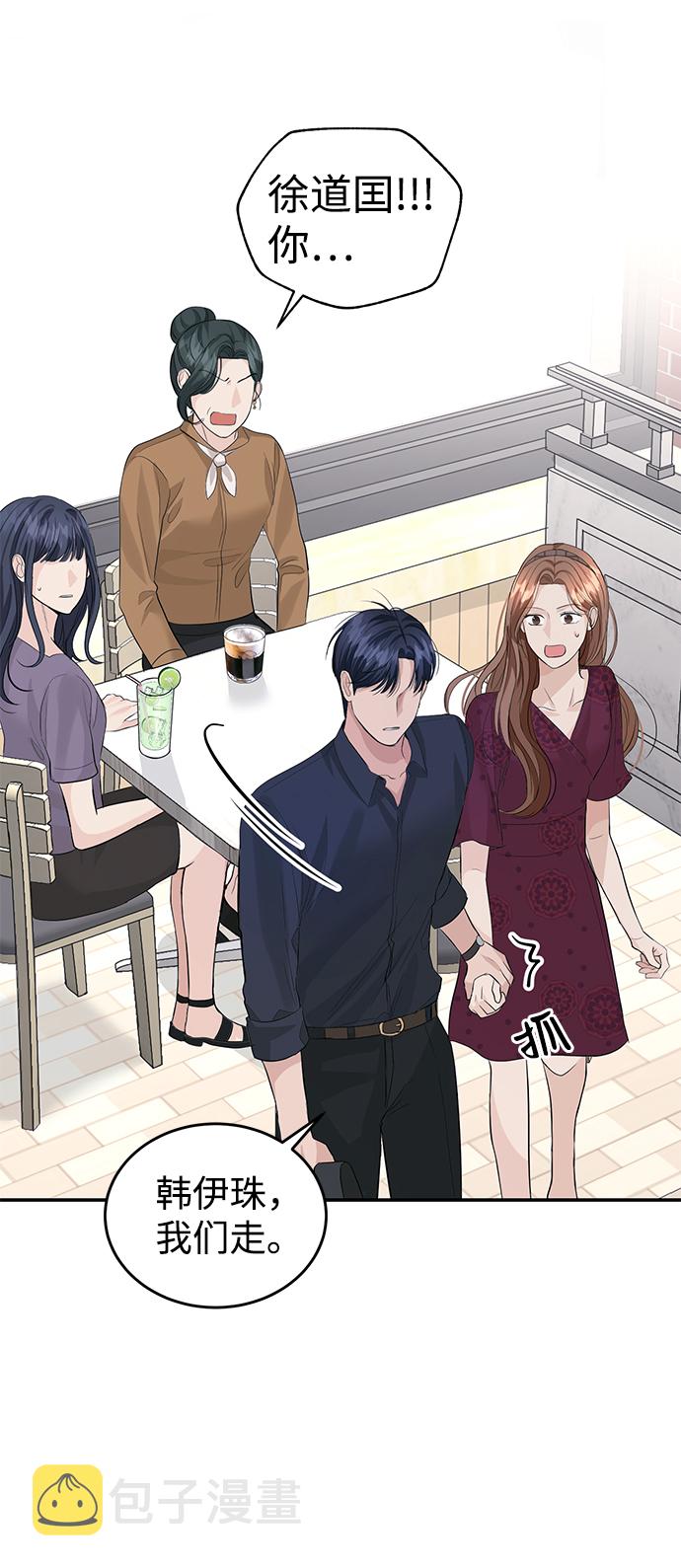 第29话26