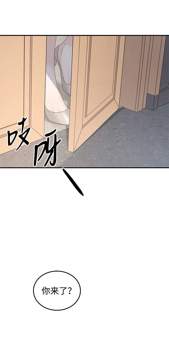 第66话54
