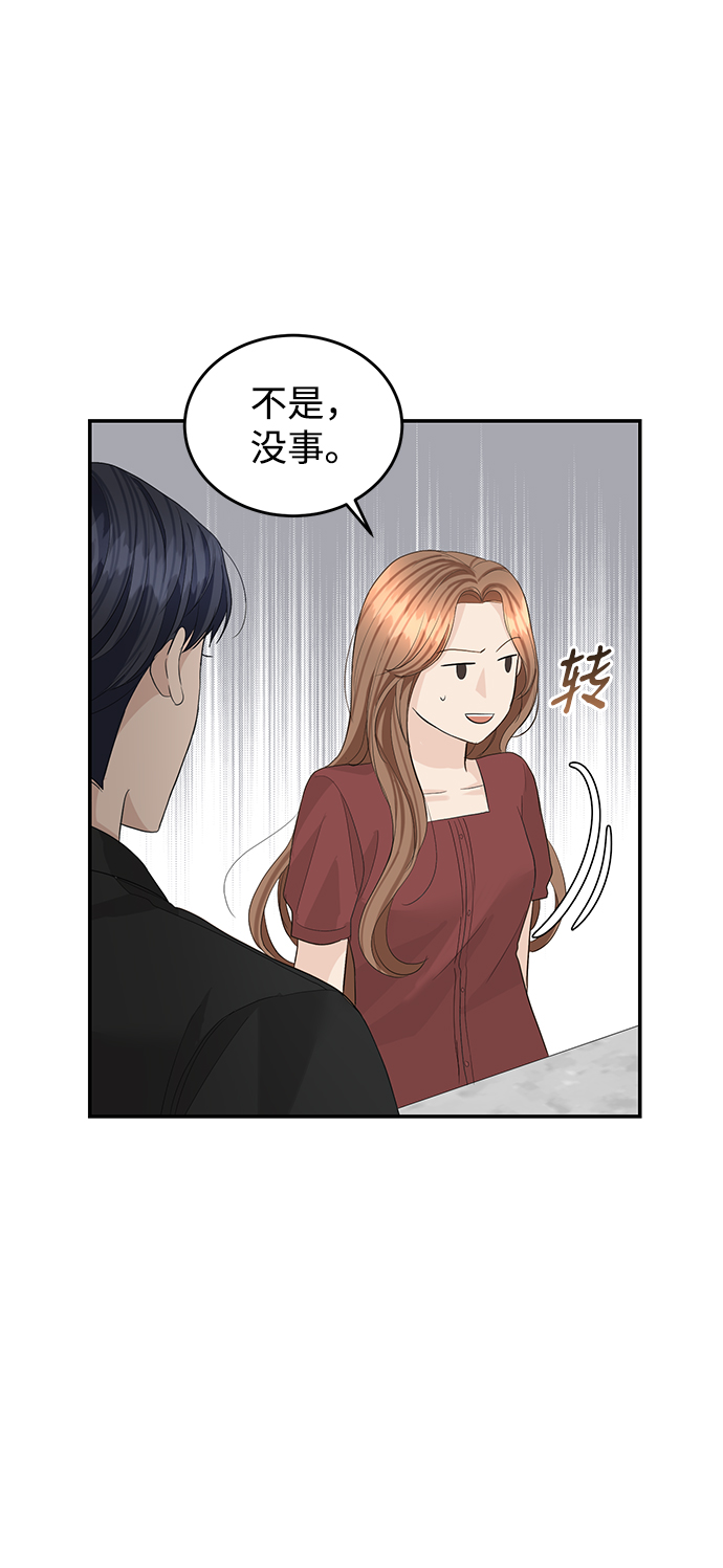 第49话48