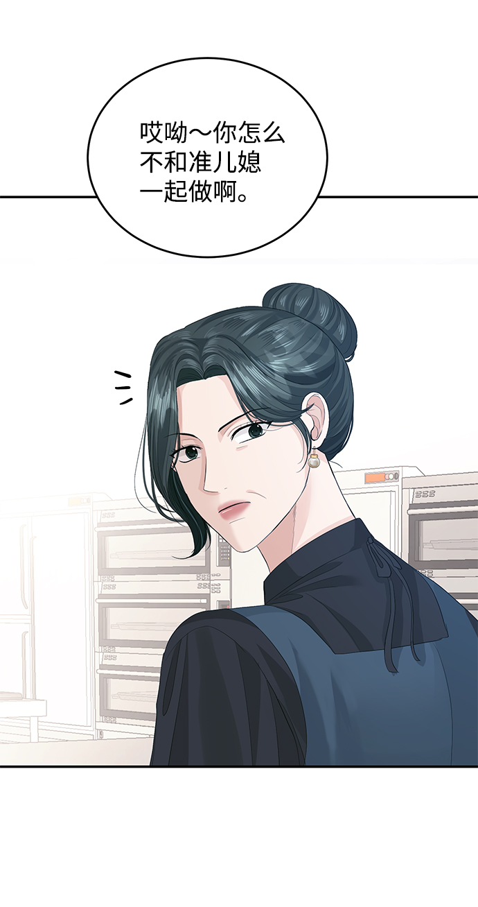 第35话29