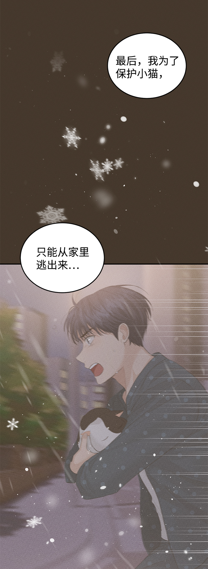 第49话74