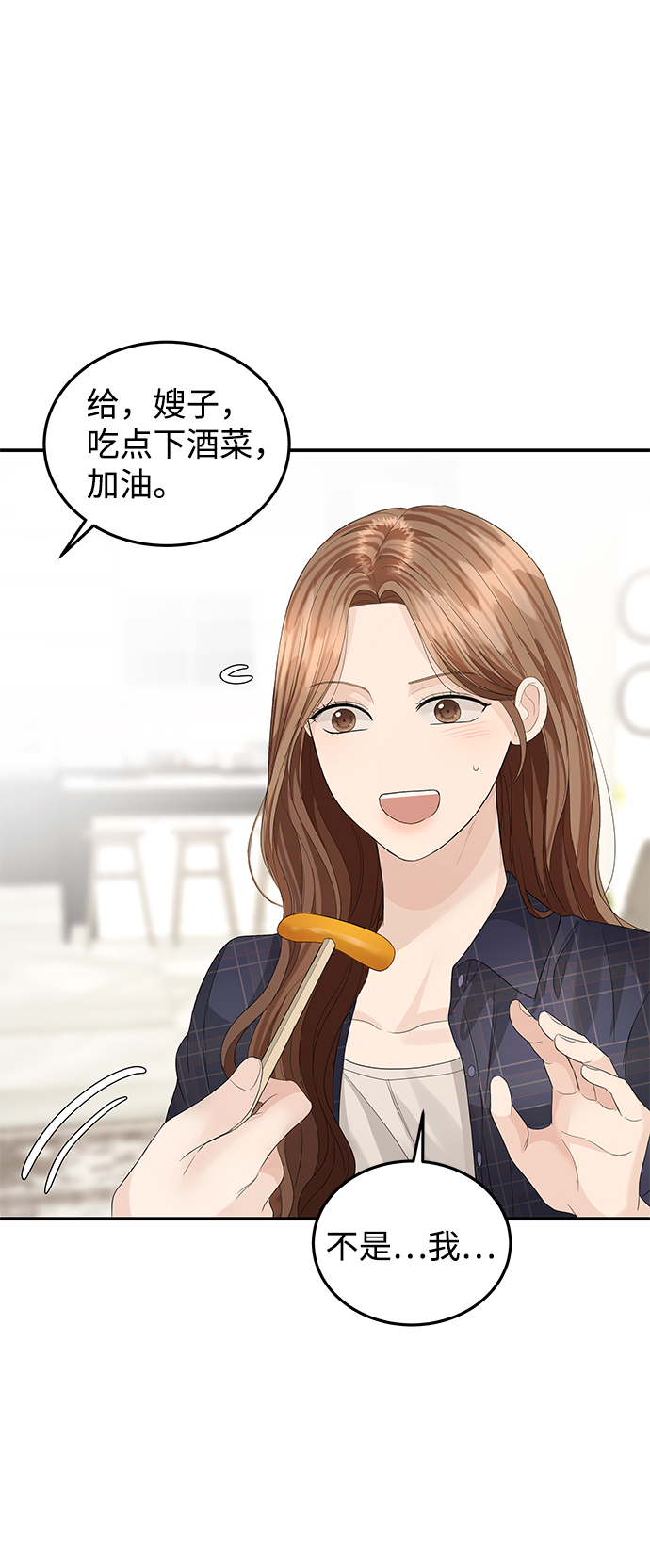 第67话33
