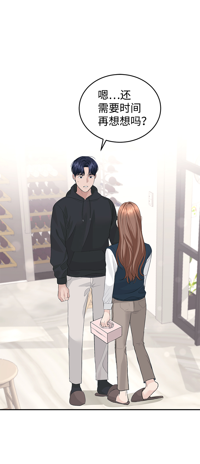 第38话33