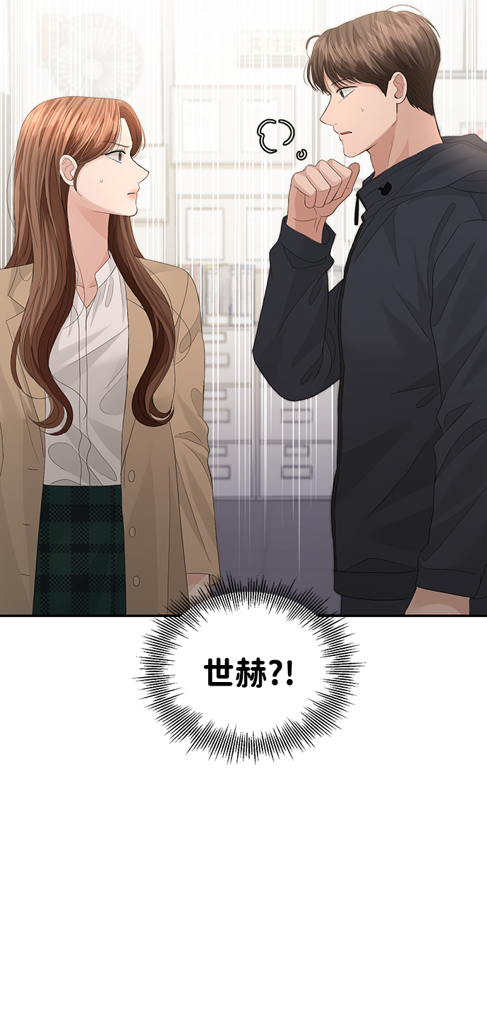 第68话12