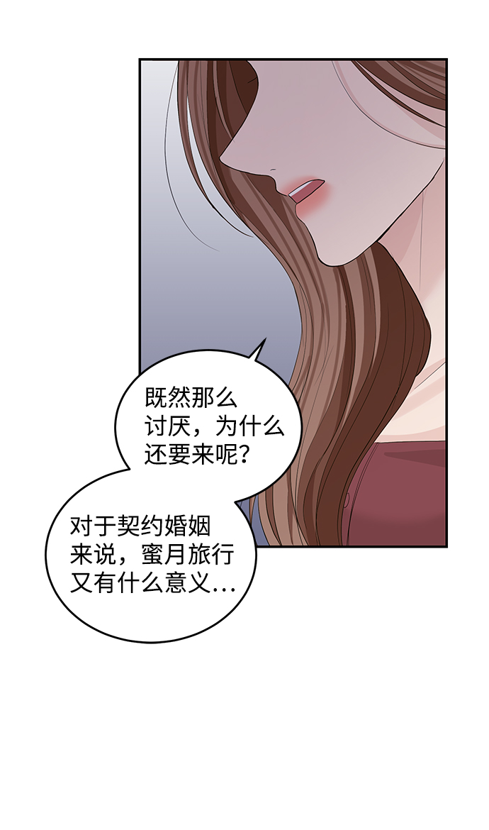 第48话62