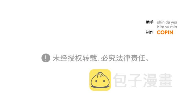 第11话66