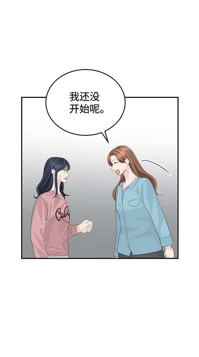 第17话45