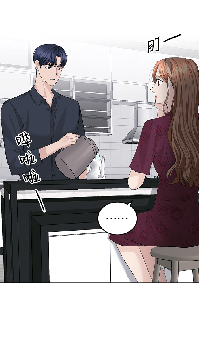 第29话52