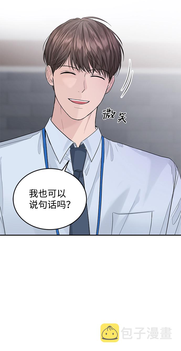 第23话54