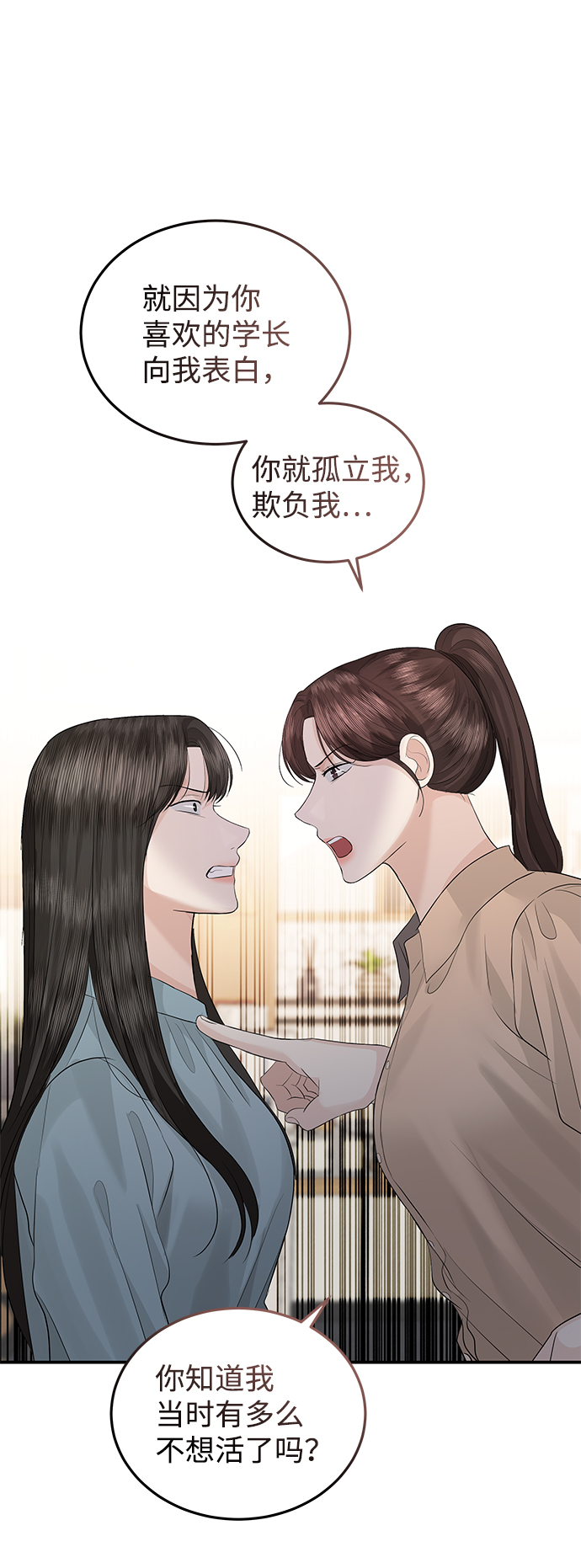 第67话22