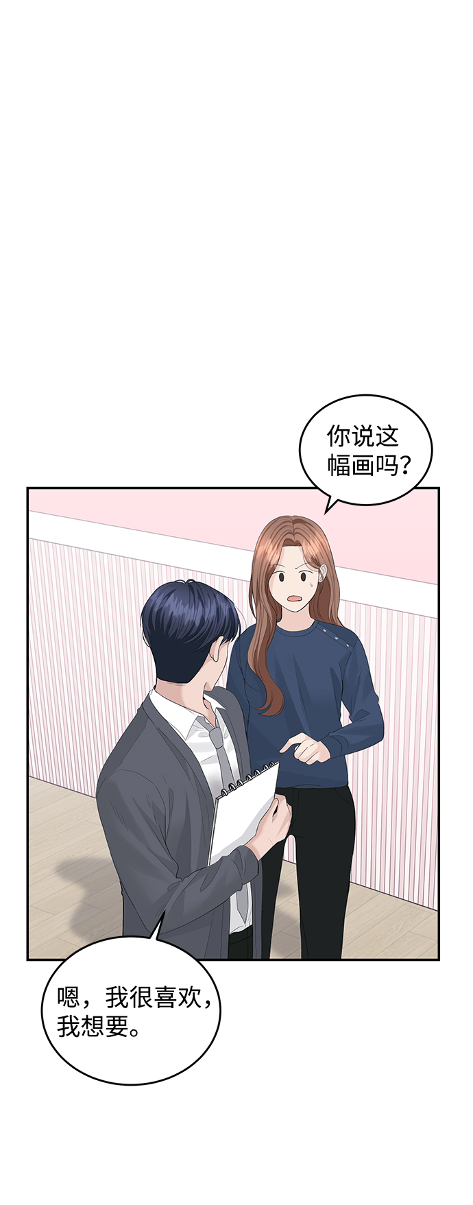 第46话10