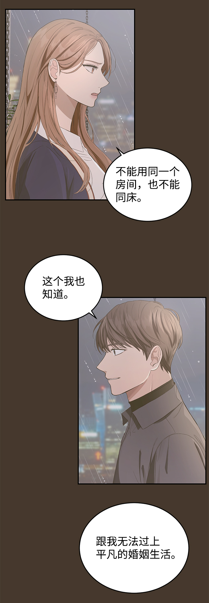 第1话64
